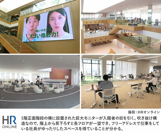 有名企業の“コミュニケーションパーク”に見る、オフィス環境の大切さ