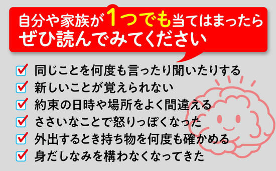 【91歳の医師が明かす】よく眠れない…5人に1人が抱える悩みが“脳に悪い”決定的理由