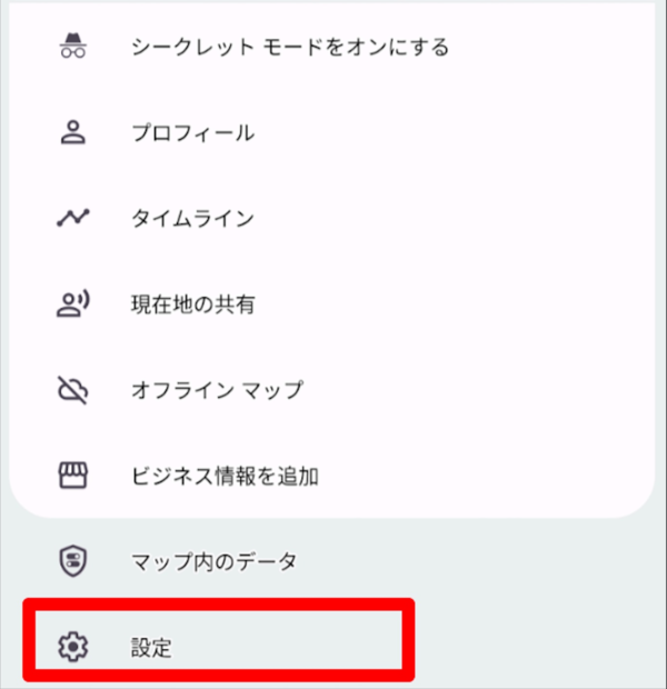 【9割の人が知らない Google の使い方】 Google マップの達人だけが知っている地図と音楽の魔法的コラボレーション