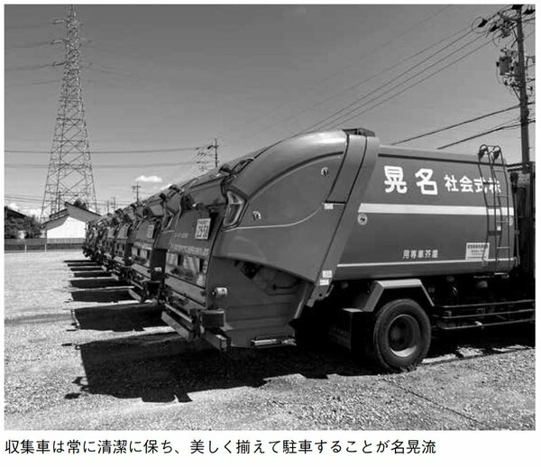 本当にタダでいいの?客の心をワシづかみにしたゴミ処理業者の「無償サービス」