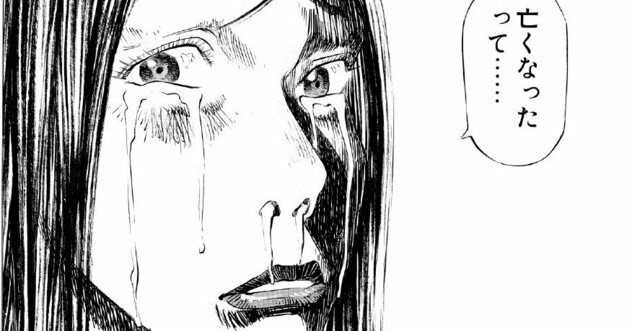 双子の赤ちゃんのお兄ちゃんが死亡→両親に起こった「変化」に胸が締め付けられる【マンガ】