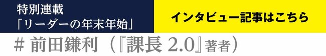 心理学研究が実証！ メンタルヘルスを整える、年末年始の過ごし方とは？