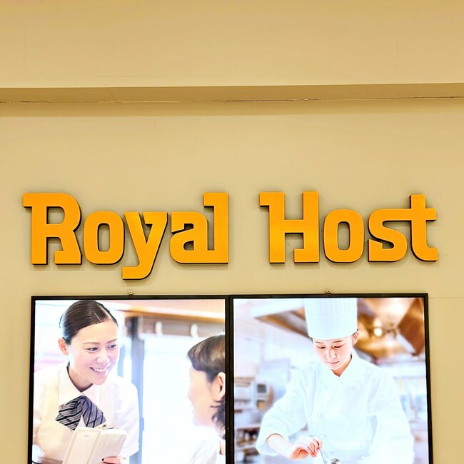 「さすがロイホ」「感激の美味しさ」ロイヤルホストの“平日限定ぜいたくランチ”お肉ごろごろで大満足すぎる!「ザ・洋食!って感じ」「ちゃんと美味しい」《実食レビュー》