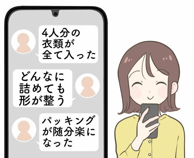 旅行や帰省でマジで使えるやつ…！無印良品の“仕分けポーチ”洋服がゴチャつかなくて天才！「4人分の衣類が入った」「パッキングが楽になる」