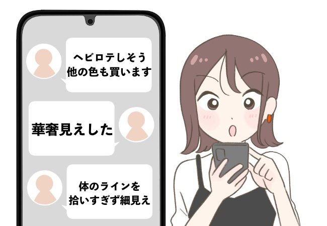 「他の色も買います」ユニクロの“楽ちんカーディガン”着るだけで痩せて見えるの嬉しい!「体のラインを拾いすぎず細見えします」