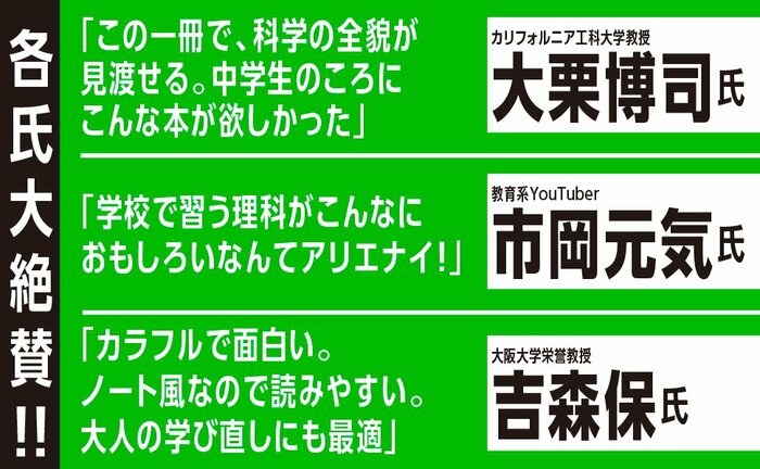 【マンガ】「世界の大問題やニュースに正直ついていけない…」と思う人が絶対に読むべき4冊の「学び直し本」とは？