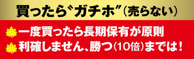 【お金を増やす】仕事にも役立つ“数字の裏側”の読み解きかた