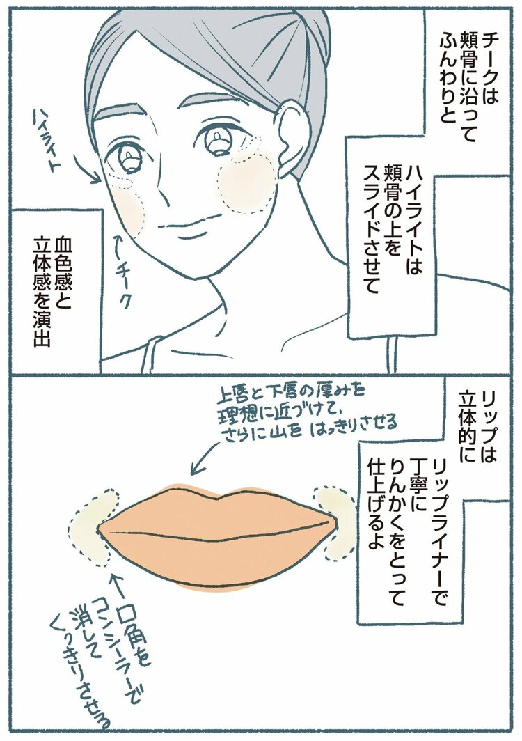 チーク