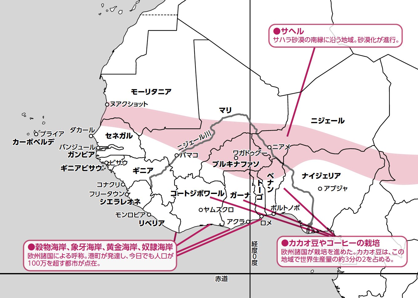 「ブルキナファソってどんな国？」2分で学ぶ国際社会