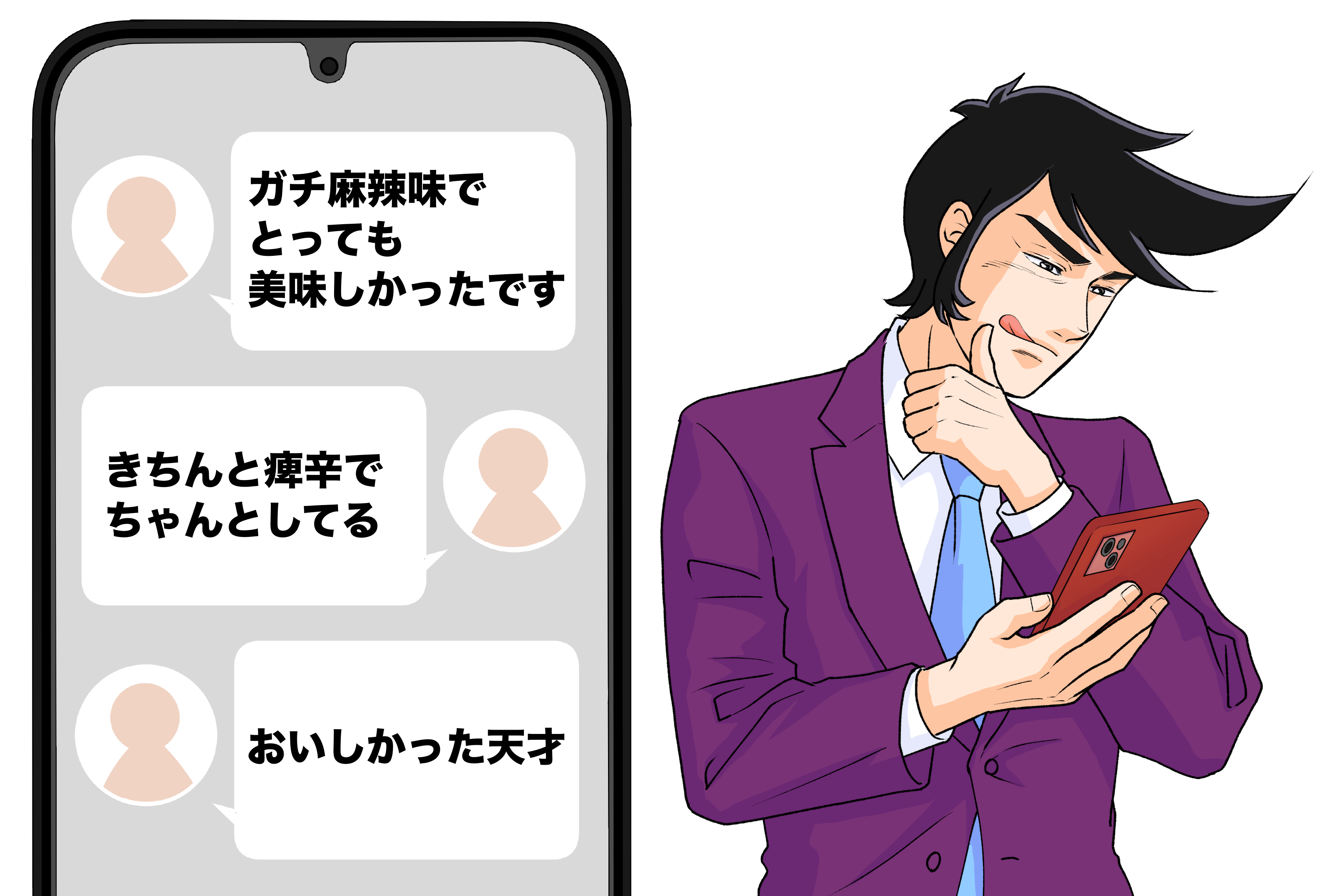 「おいしかった天才」すき家の“シビ辛ボリューム鍋”お肉も野菜もたっぷりで大満足!「本場の香りがするのがいい」「あちあちで辛くて美味しかった」