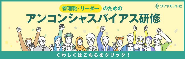 孤独と向き合って自分を知った大学生と、これからの社会のありかた