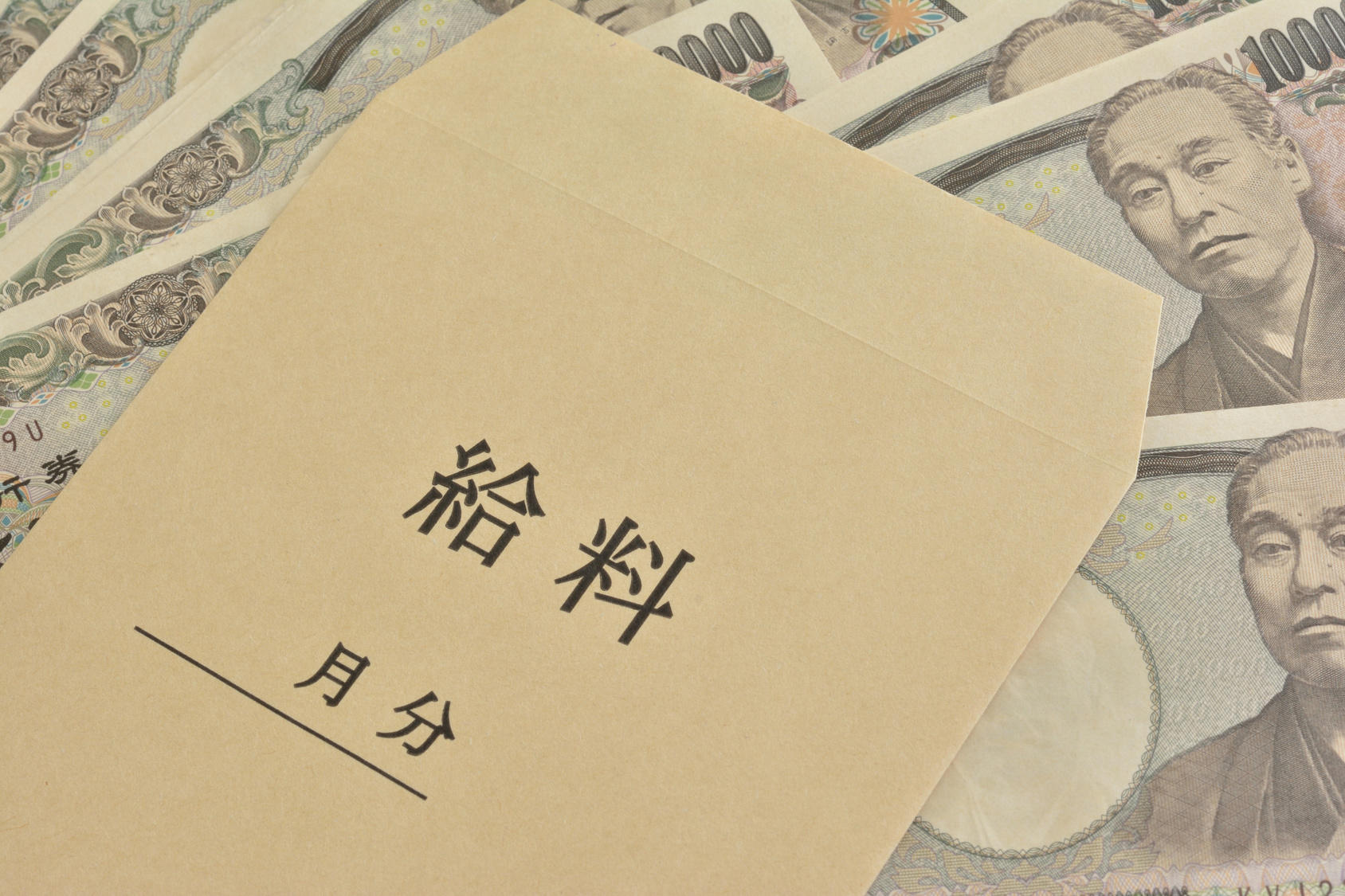 9割の社員が勘違い!?給料はお客様、賞与は社長が払っている！