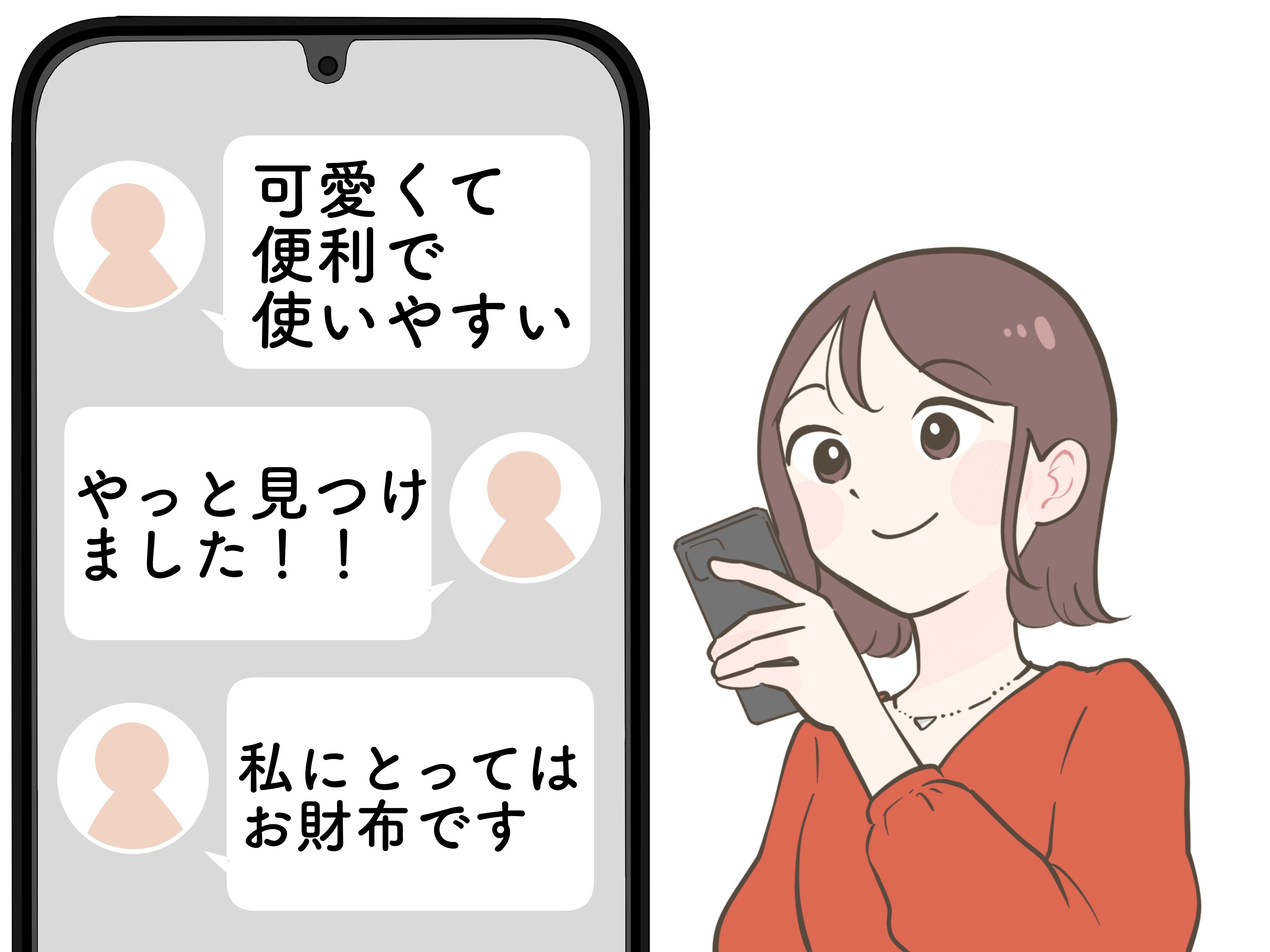 ミニ財布にちょうどいいじゃん！ハニーズの“手首にかけられるカードケース”現金やカギも収納できて天才すぎる！「やっと見つけました！」「可愛くて便利で使いやすい」