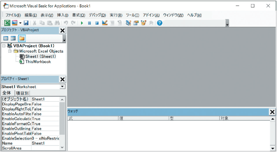 5分でわかる! Excelマクロの「超簡単な」始め方
