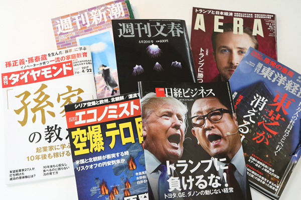 グローバル仕事人は「本・Web・会話」をどう活用しているか