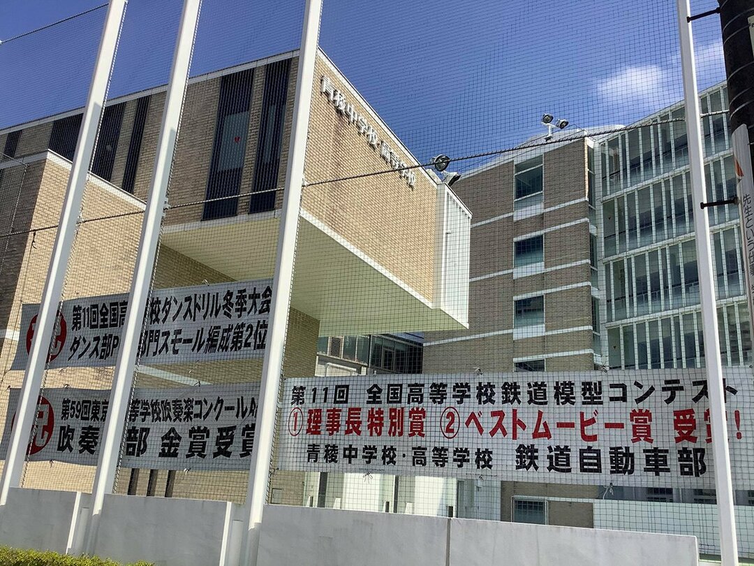 最短わずか4日間!首都圏「中高一貫校」の夏休みは平均20日間に
