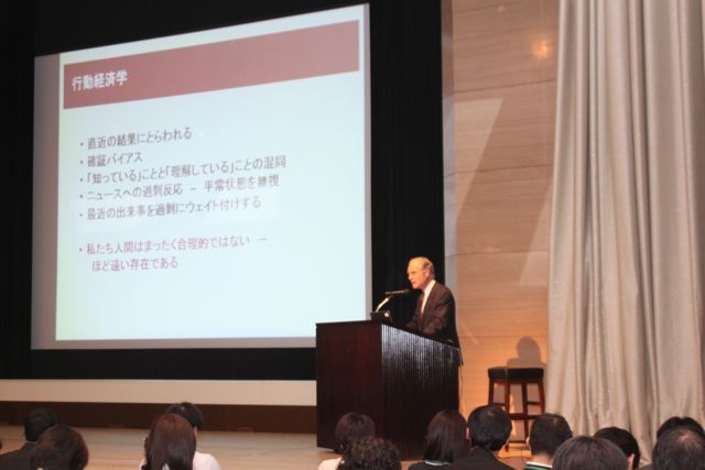 チャールズ・エリス氏が語る<br />「敗者のゲーム」を勝ち抜く方法
