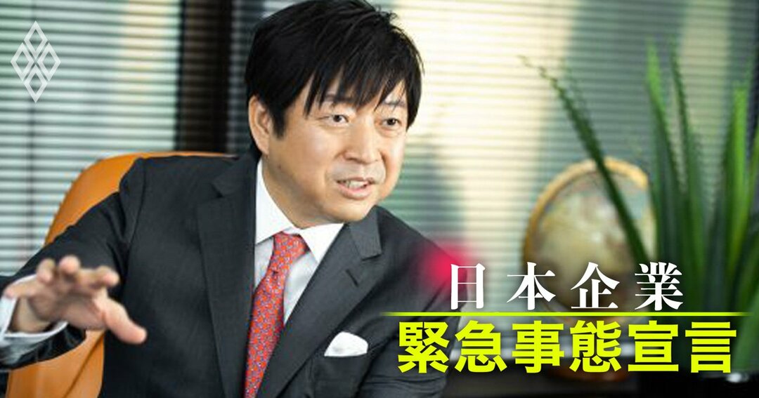 日本企業、緊急事態宣言#24