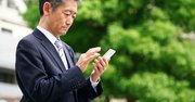 フェイスブックには「おじさん、おばさんしかいない」説は本当か