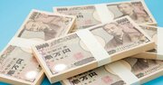 東京都で年収の低い企業ランキング【完全版】