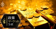 最高値更新の金価格は「高値横ばい」が続く？世界の中央銀行が“ドル離れ”で爆買い