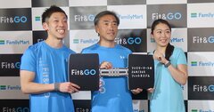 ファミマが交代する澤田社長肝いりのフィットネス事業をひっそり売却