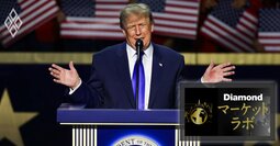 米中間選挙の焦点は上院「拮抗6州」の行方と民主党左派の“躍進度”、28年大統領選の行方も示唆!?