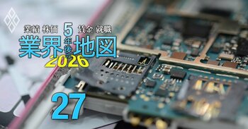 理論株価で発掘する「割安銘柄」ランキング【電機25社】5位ホシデン、3位コニカミノルタ、1位は?独自推計した実力値で徹底比較!