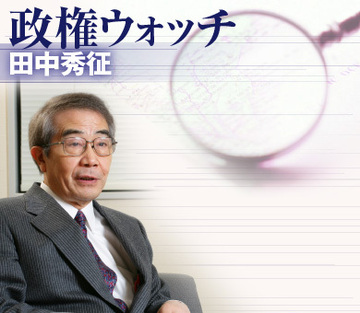 鳩山首相「発言のブレ」正当化に疑問を呈す
