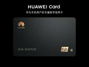 ファーウェイがクレカビジネスに参入、Apple Cardとは違うアプローチ