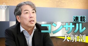KPMG新代表が初めて明かす「中期経営計画」3つの柱、テクノロジー分野拡大もデロイト・PwCとどう差別化？