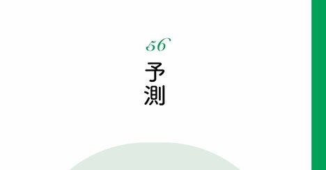 【精神科医が指南】じつは「危険な人」が普段から発しているサインとは？