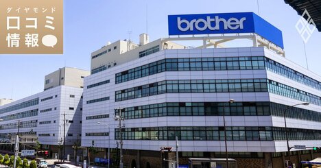 ブラザー工業の50代前半・課長級の年収は？【5000件の口コミ情報データ】