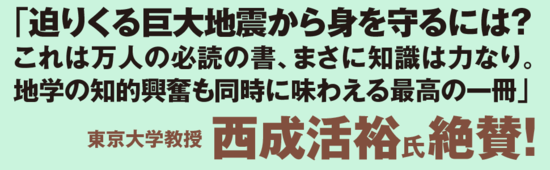 【京大名誉教授が教える】火星の気温は昼間は最高20度で夜はマイナス140度、金星は強烈な温室効果により昼も夜も460度という高温に…「驚くべき3つの理由」とは？