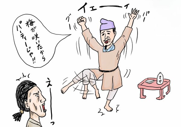 【実は金持ち？】「貧困歌人」山上憶良の意外すぎる実像とは？