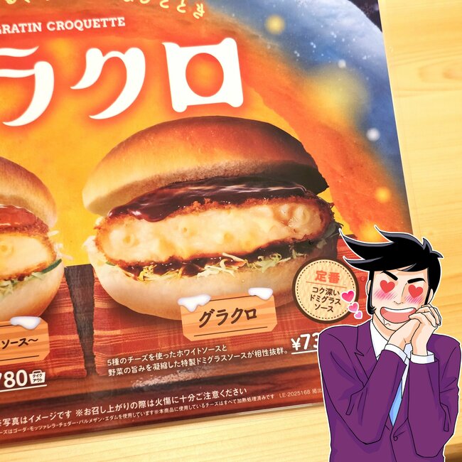 「何回食べられるかな」コメダ珈琲の“冬限定メニュー”さすがのボリュームで胃も心も大満足…！「体重計封印しなきゃ」「あまりにもおいしそう…」