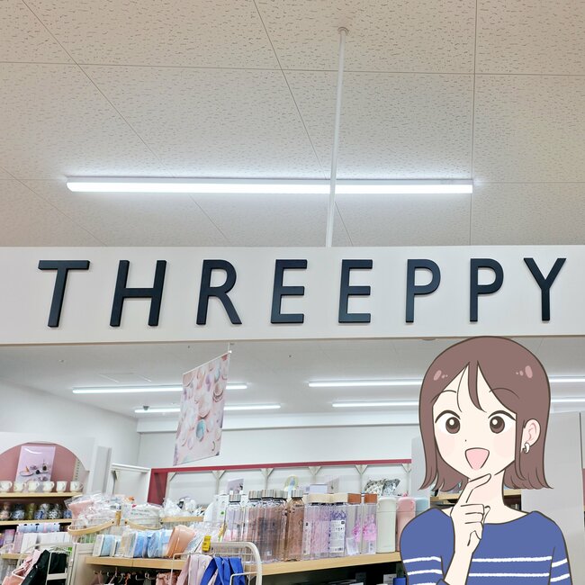 思わず家族の分も買い足した！ダイソー姉妹店の「550円プレート」オシャレなのに、洗い物も減らせちゃうんです！