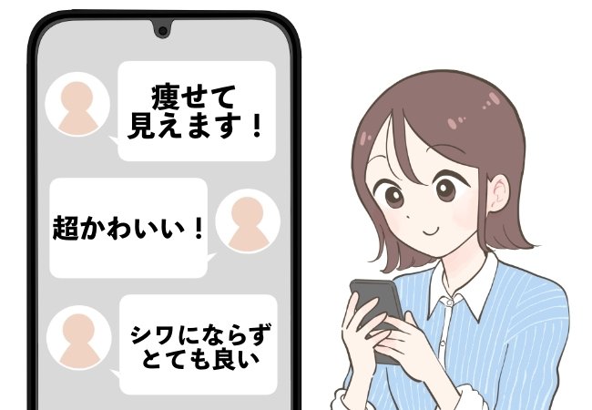 「シルエットがすごく良い」「下半身が綺麗に見える」GUの“楽ちんワイドパンツ”たっぷり着回せてコスパ抜群…！「お気に入りの1枚です」