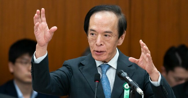 植田和男日銀総裁