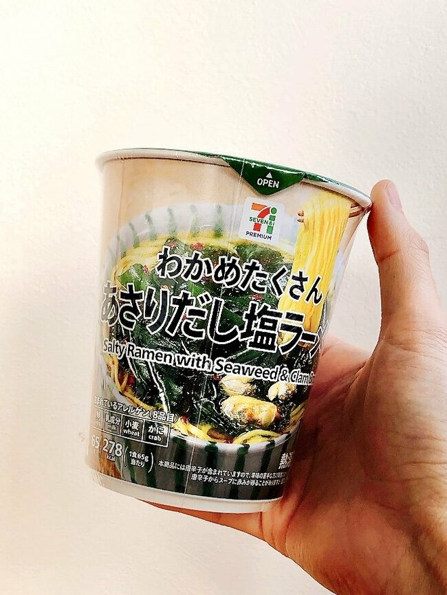 「ぼくが死ぬまで売ってくれ」セブンの“あさり出汁ラーメン”わかめの量にビビったわ…！「好きすぎて週2で食べてる」「170円のクオリティとは思えない」
