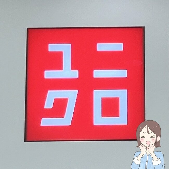 「毎日使っちゃう」「2色買いしました」ユニクロの“大容量ショルダーバッグ”が使い勝手バツグン！「肩にかけているのを忘れるぐらい軽快です」《購入レビュー》