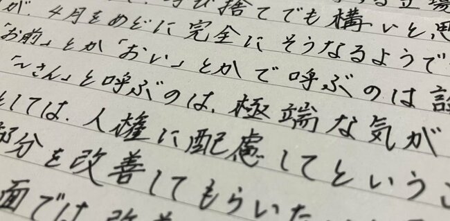 受刑者「呼び捨て→さん付け」開始…どう思う？服役中の殺人犯と強盗犯が明かした本音