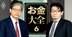 インフレ収束はいつ？高金利は定着する？東大・渡辺努教授と河野龍太郎氏が徹底討論