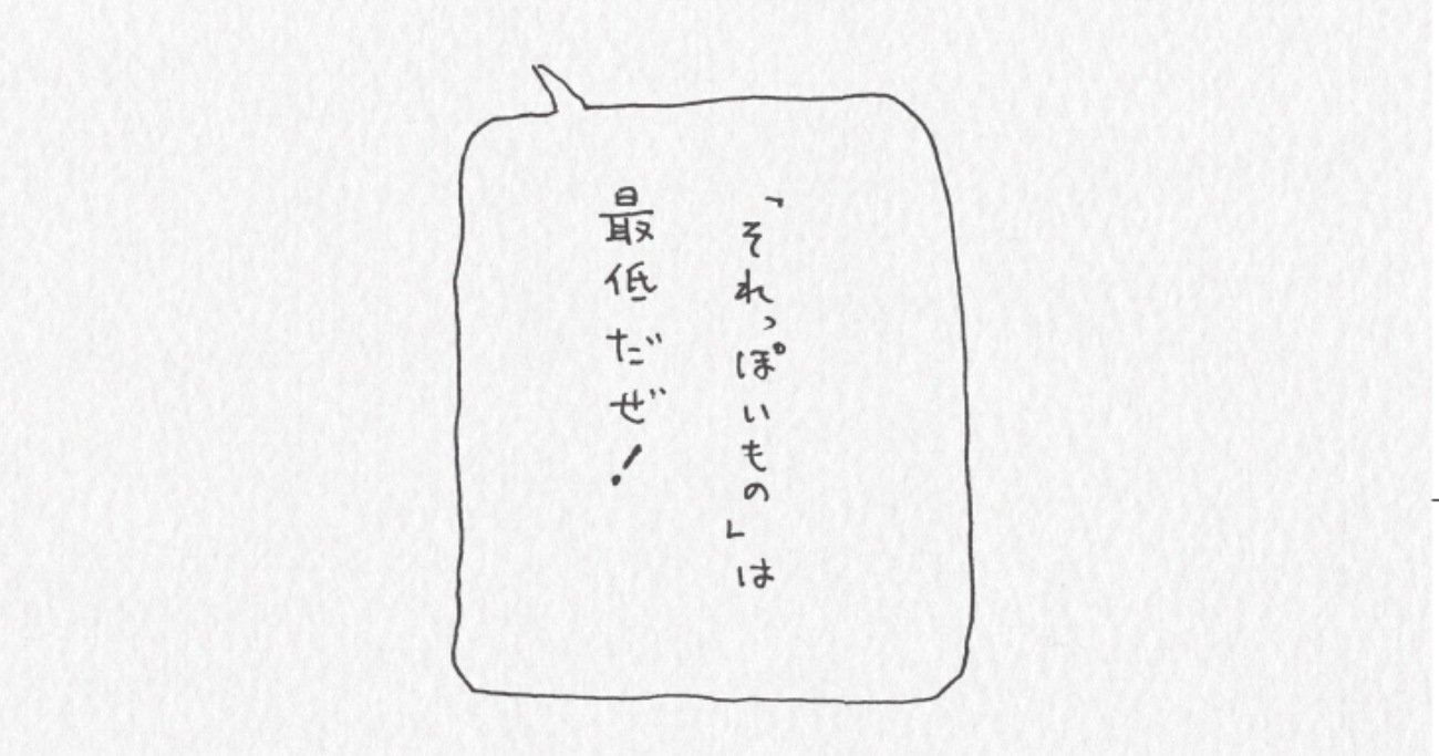 脚本の教室