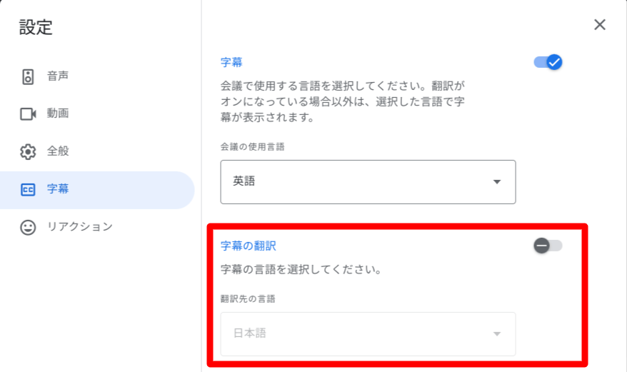 【9割の人が知らない Google の使い方】もう使ってる？ オンラインコミュニケーション力が急上昇する Google アプリ最新機能