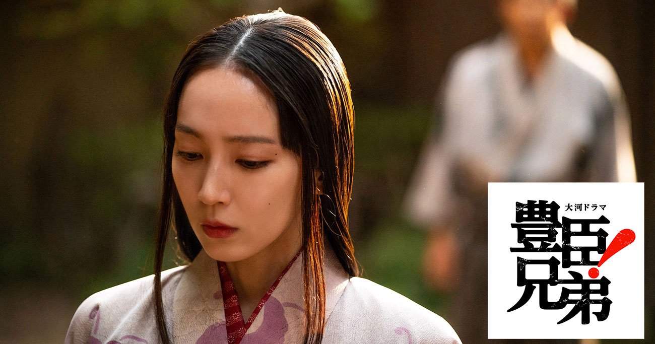 『豊臣兄弟！』第15回より、小一郎の妻、慶（演：吉岡里帆）　（C）NHK