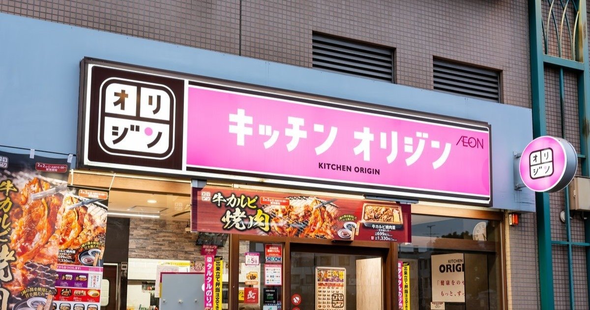 そりゃ「オリジン」の独り勝ちだわ…「ほっともっと」「ほか弁」 と明暗分かれた納得のワケ