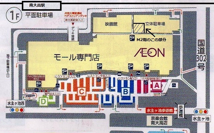 痛勤 緩和に名古屋市がイオンと進めるパーク ライドの快適度 消費インサイド ダイヤモンド オンライン