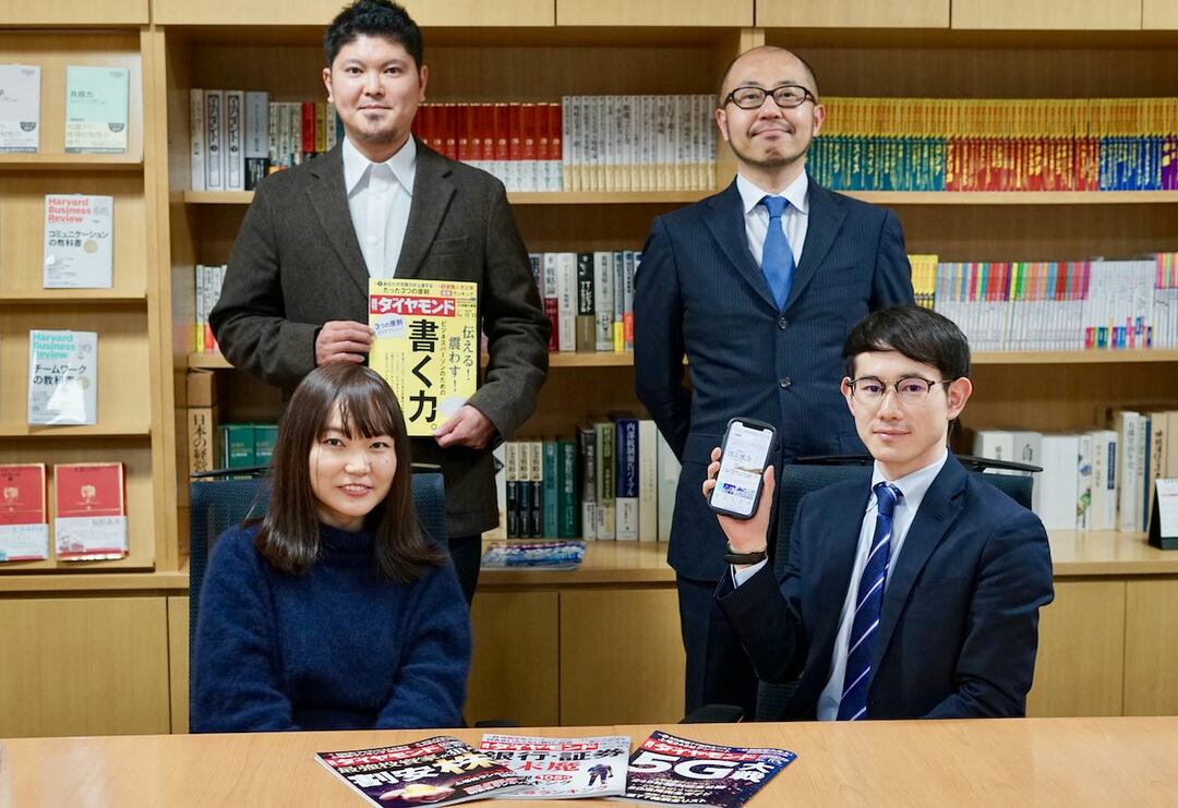 4人集合写真