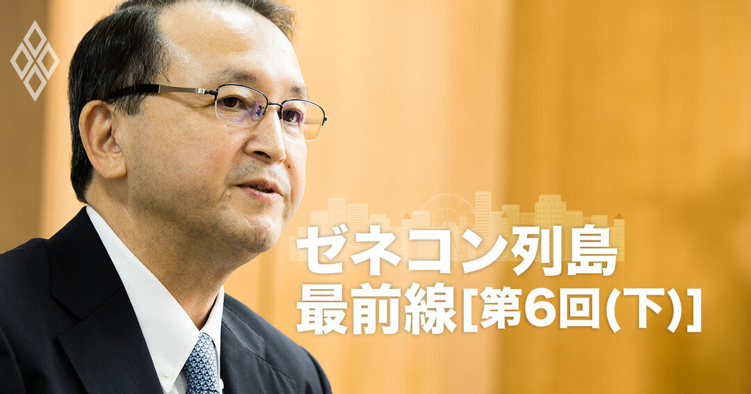 大手マリコン五洋社長 ポストに 二極化 の予感 ゼネコン列島最前線 ダイヤモンド オンライン